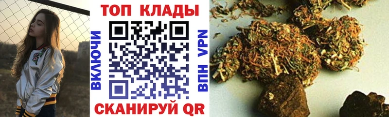 Купить МЕТАДОН Бошки Шишки АМФЕТАМИН Меф мяу мяу Гашиш Палласовка