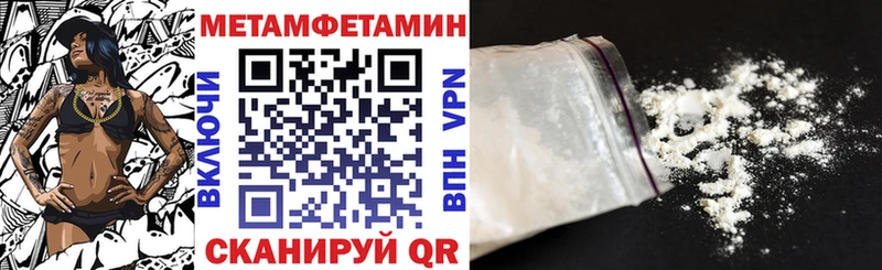 Купить  Палласовка  АМФЕТАМИН 97% 