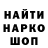 ГЕРОИН VHQ Deniss Torikkin