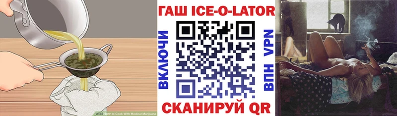 Печенье с ТГК конопля  Купить где  Палласовка 