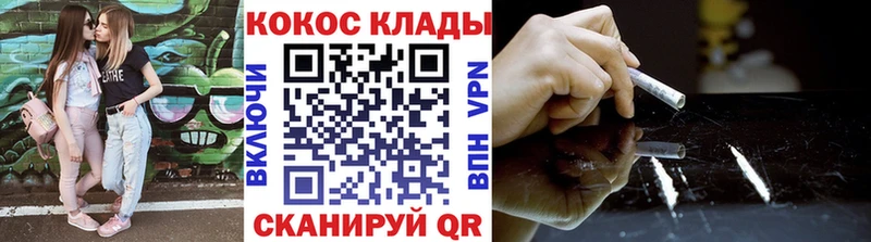 COCAIN 98%  Купить закладки  Палласовка 