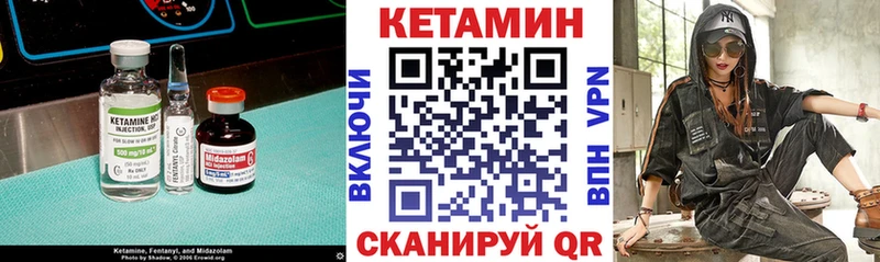 Купить  Палласовка  КЕТАМИН VHQ 