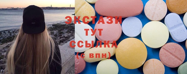 мефедрон VHQ Михайлов