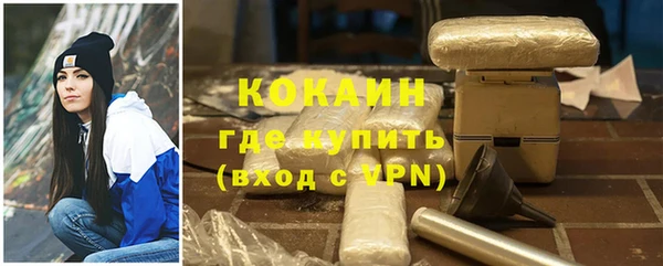 мефедрон VHQ Михайлов