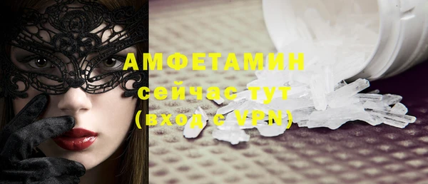 мефедрон VHQ Михайлов