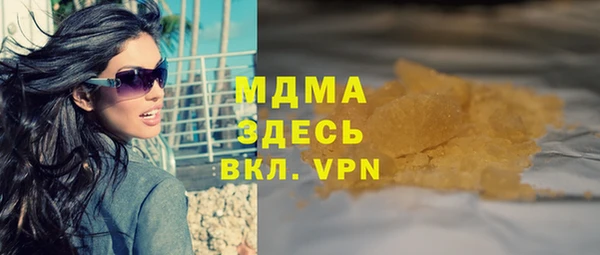 мефедрон VHQ Михайлов