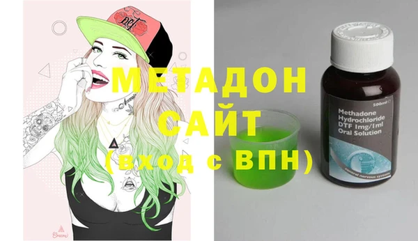 марки lsd Михайловка