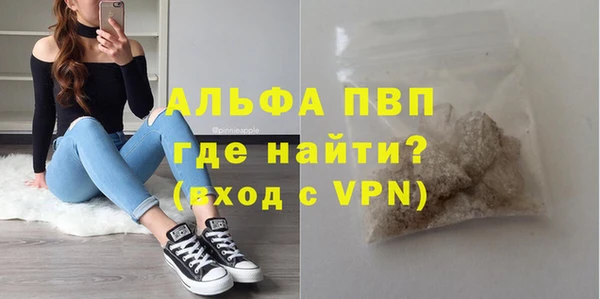 мефедрон VHQ Михайлов