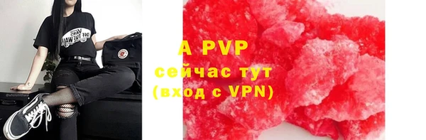 мефедрон VHQ Михайлов