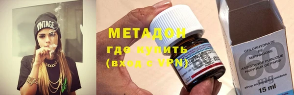 мефедрон VHQ Михайлов