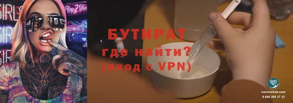 мефедрон VHQ Михайлов