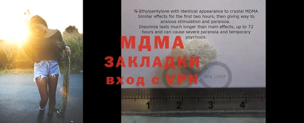 мефедрон VHQ Михайлов