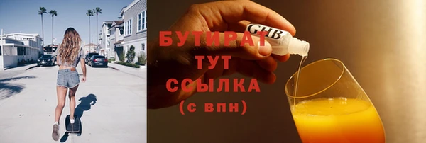 мефедрон VHQ Михайлов