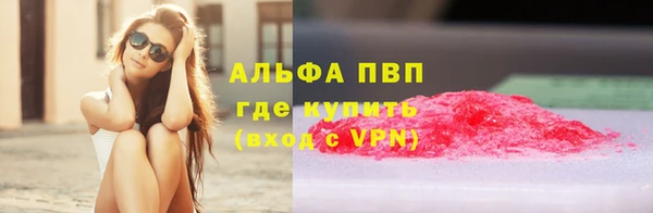 мефедрон VHQ Михайлов