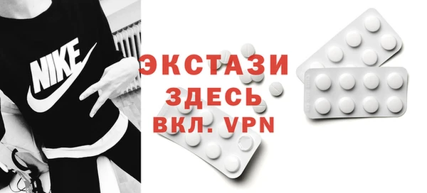 марки lsd Михайловка