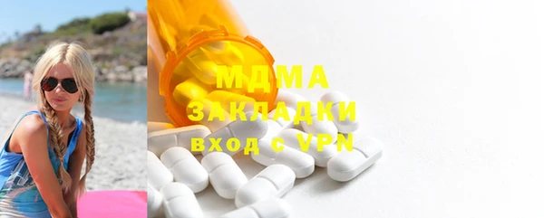 марки lsd Михайловка