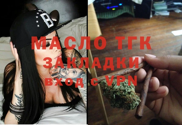 марки lsd Михайловка