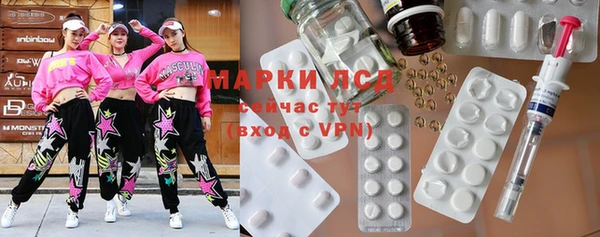 марки lsd Михайловка