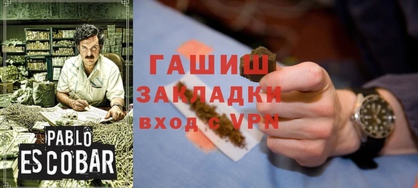 марки lsd Михайловка