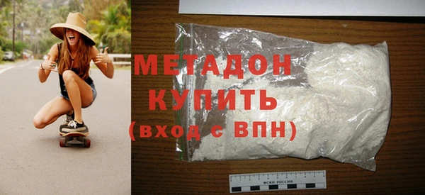 мефедрон VHQ Михайлов