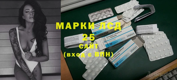 марки lsd Михайловка