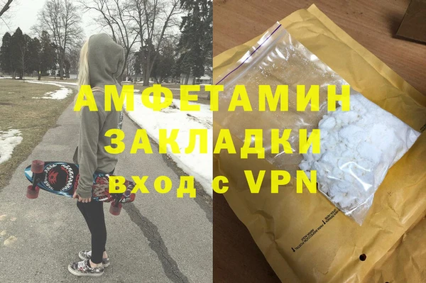 мефедрон VHQ Михайлов