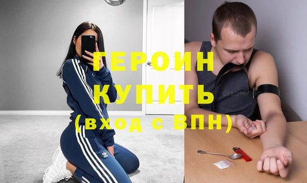 мефедрон VHQ Михайлов