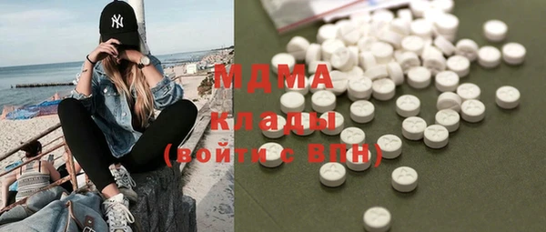марки lsd Михайловка