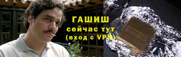 мефедрон VHQ Михайлов