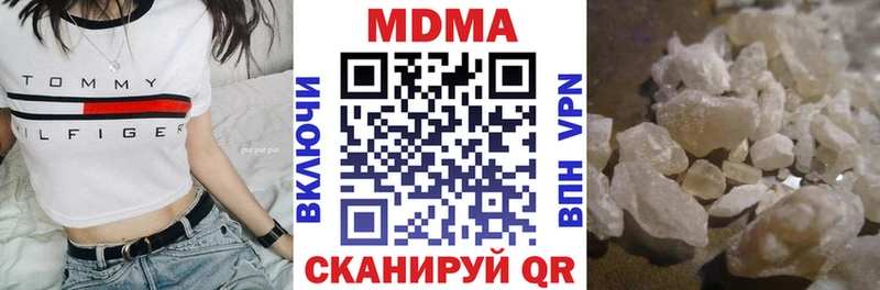 Купить закладки  Палласовка  МДМА молли 