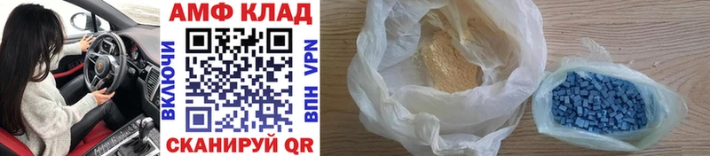 Купить где Палласовка МЕТАМФЕТАМИН Methamphetamine