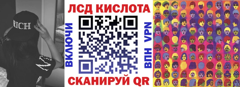 Марки NBOMe 1,8мг Палласовка